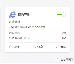 什么是端口映射？路由器如何设置端口映射？
