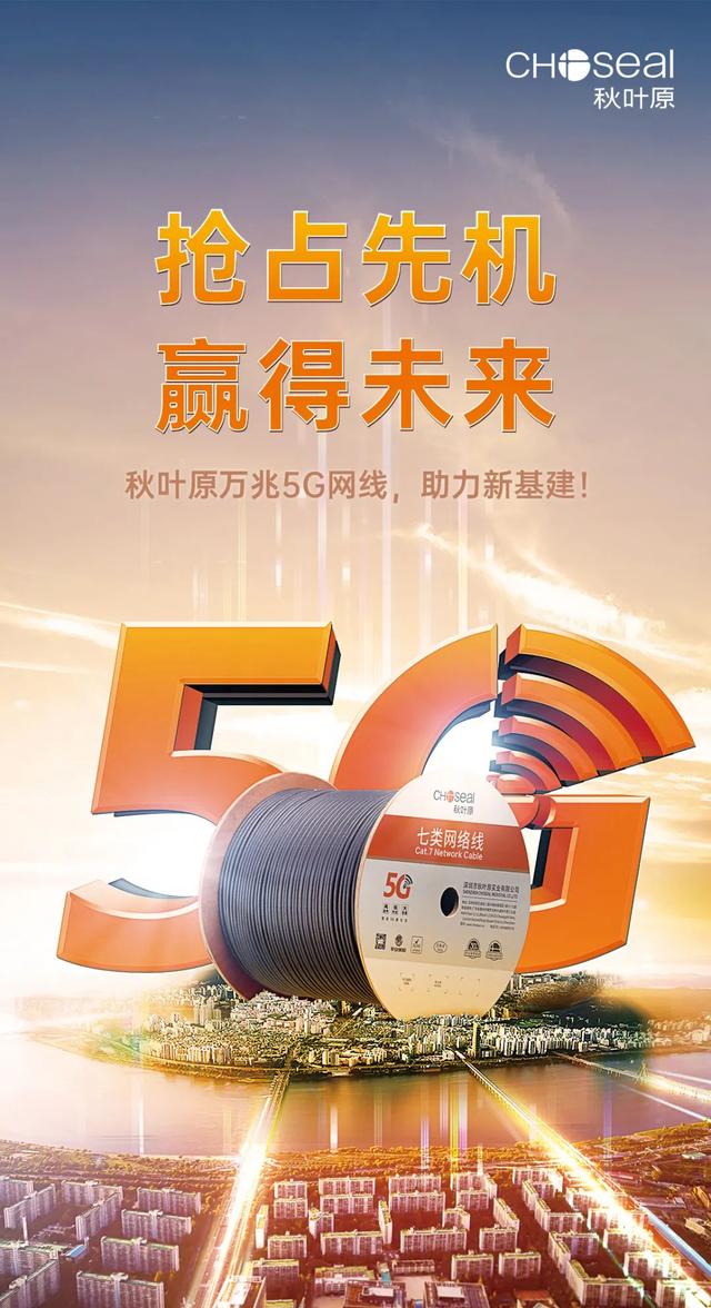 「分析」家装网络布线需要哪些器材-第2张图片-深圳市弱电系统集成供应商-【众番科技】