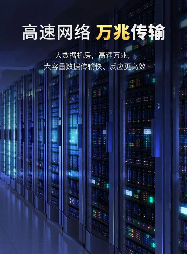 「分析」家装网络布线需要哪些器材-第9张图片-深圳市弱电系统集成供应商-【众番科技】