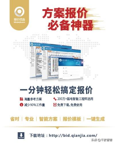 办公室综合布线如何规划？办公室综合布线原则是什么？-第3张图片-深圳市弱电系统集成供应商-【众番科技】