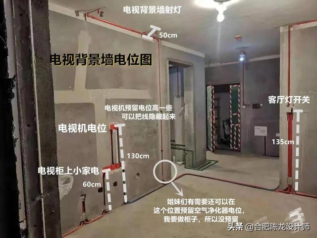 装修最全的水电改造，防水攻略，看完觉得真的懂了很多-第4张图片-深圳市弱电系统集成供应商-【众番科技】