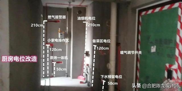 装修最全的水电改造，防水攻略，看完觉得真的懂了很多-第7张图片-深圳市弱电系统集成供应商-【众番科技】