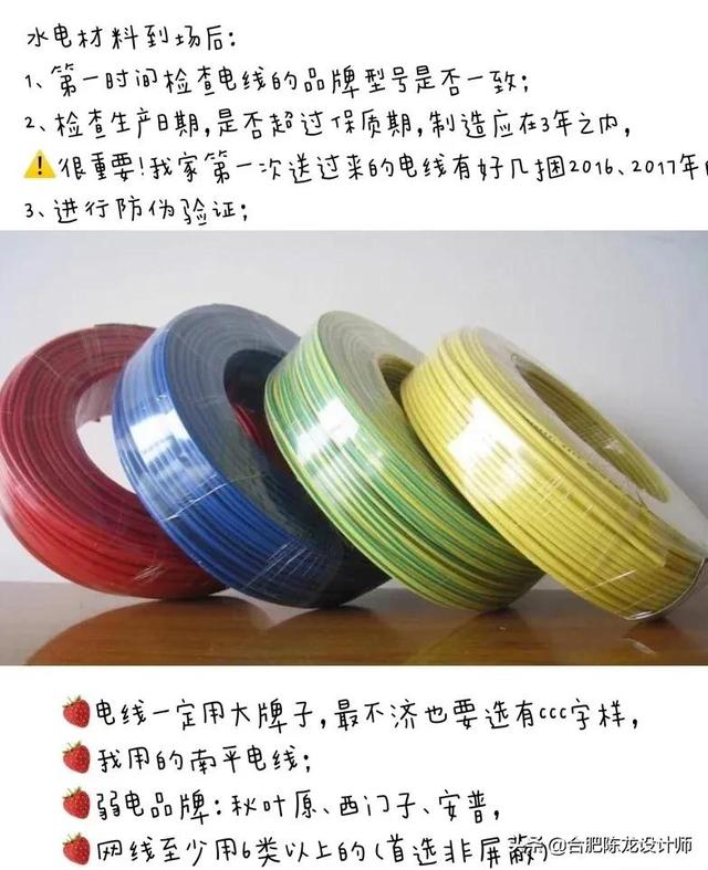装修最全的水电改造，防水攻略，看完觉得真的懂了很多-第10张图片-深圳市弱电系统集成供应商-【众番科技】