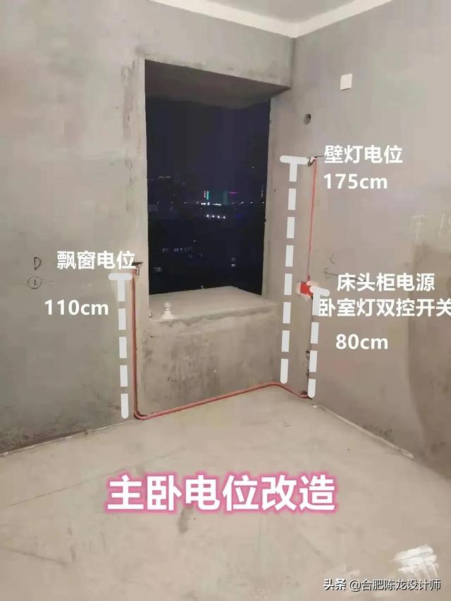 装修最全的水电改造，防水攻略，看完觉得真的懂了很多-第9张图片-深圳市弱电系统集成供应商-【众番科技】