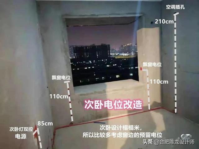 装修最全的水电改造，防水攻略，看完觉得真的懂了很多-第8张图片-深圳市弱电系统集成供应商-【众番科技】