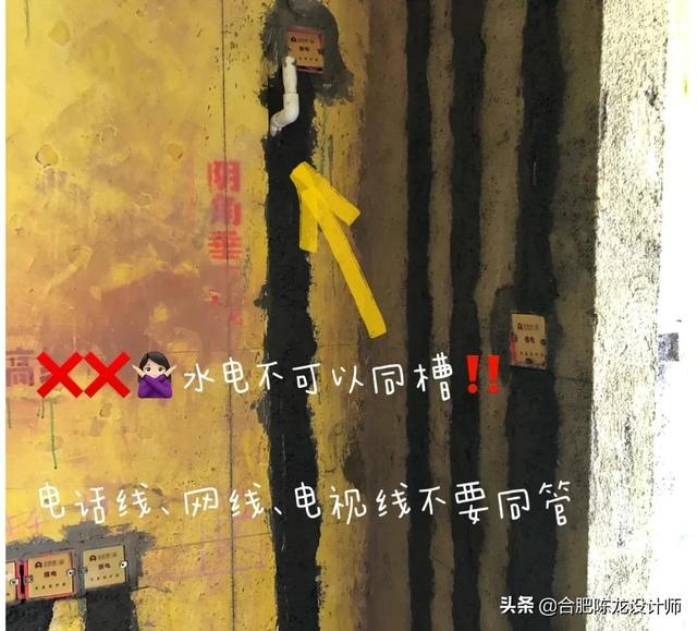 装修最全的水电改造，防水攻略，看完觉得真的懂了很多-第35张图片-深圳市弱电系统集成供应商-【众番科技】
