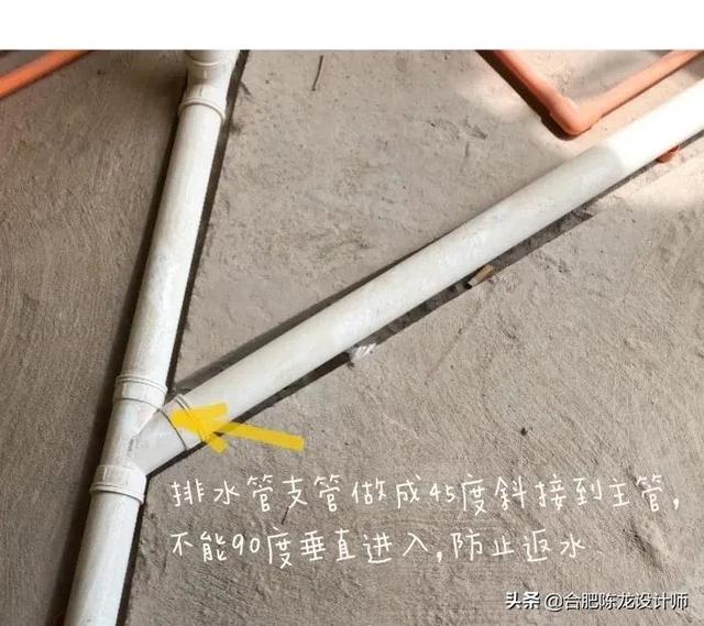 装修最全的水电改造，防水攻略，看完觉得真的懂了很多-第37张图片-深圳市弱电系统集成供应商-【众番科技】