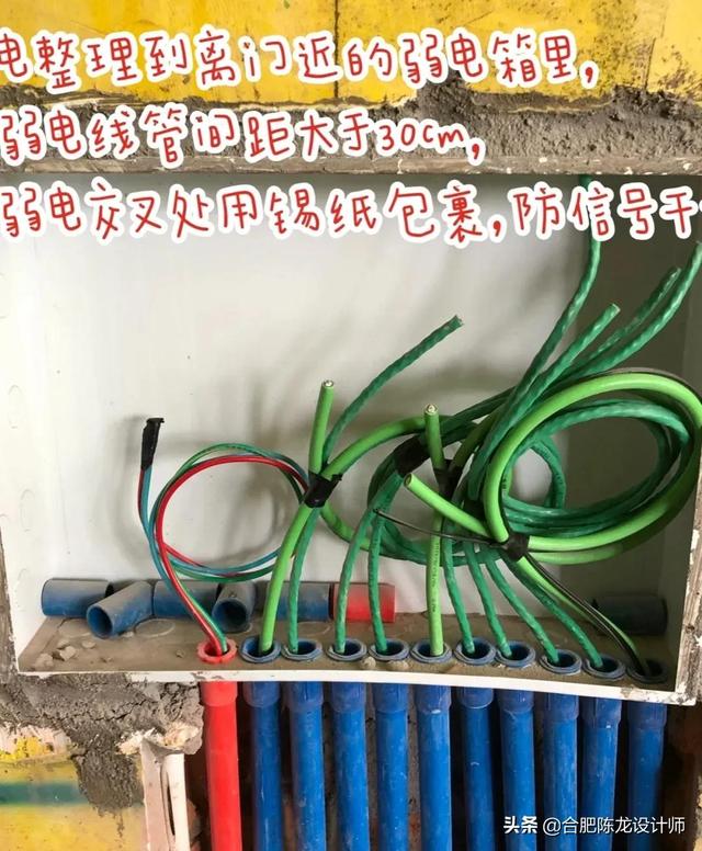 装修最全的水电改造，防水攻略，看完觉得真的懂了很多-第33张图片-深圳市弱电系统集成供应商-【众番科技】