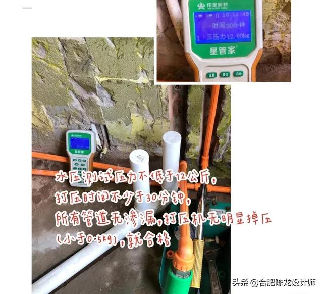 装修最全的水电改造，防水攻略，看完觉得真的懂了很多-第40张图片-深圳市弱电系统集成供应商-【众番科技】