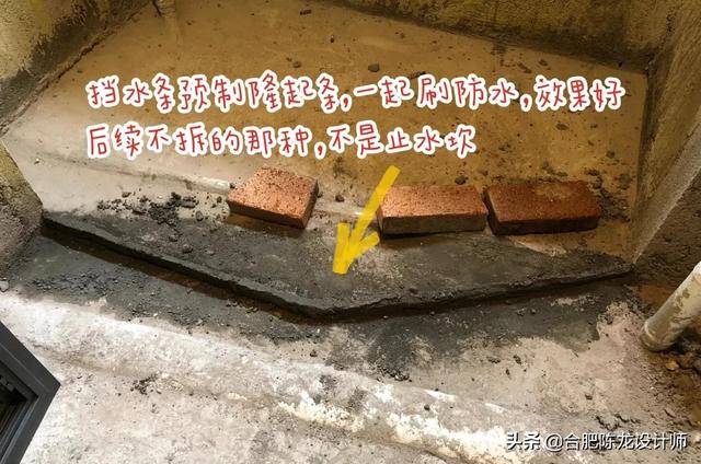 装修最全的水电改造，防水攻略，看完觉得真的懂了很多-第44张图片-深圳市弱电系统集成供应商-【众番科技】