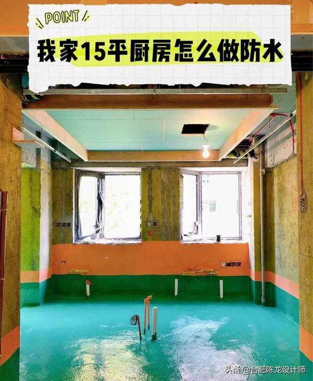装修最全的水电改造，防水攻略，看完觉得真的懂了很多-第46张图片-深圳市弱电系统集成供应商-【众番科技】