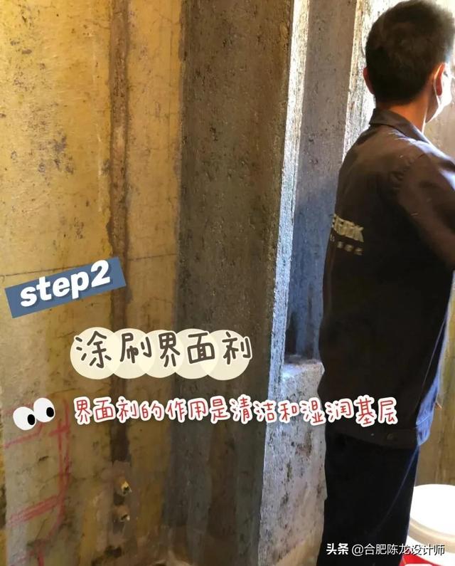 装修最全的水电改造，防水攻略，看完觉得真的懂了很多-第50张图片-深圳市弱电系统集成供应商-【众番科技】