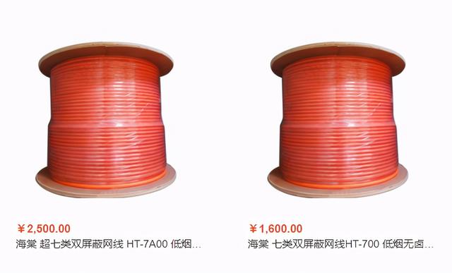 家用网线怎么选-第4张图片-深圳市弱电系统集成供应商-【众番科技】