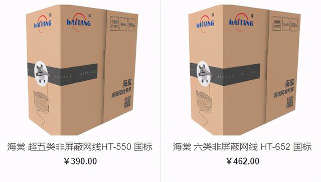 家用网线怎么选-第3张图片-深圳市弱电系统集成供应商-【众番科技】