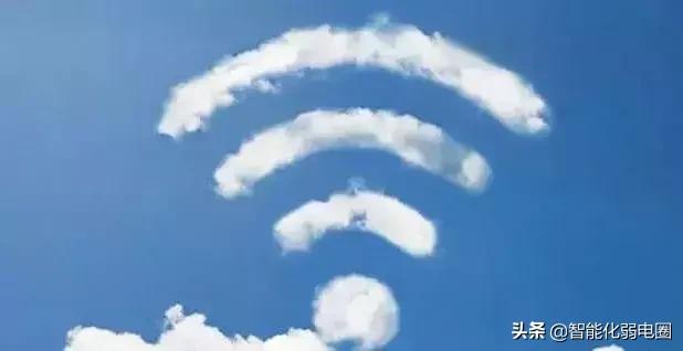 （干货）无线网络设备知识整理-第6张图片-深圳市弱电系统集成供应商-【众番科技】