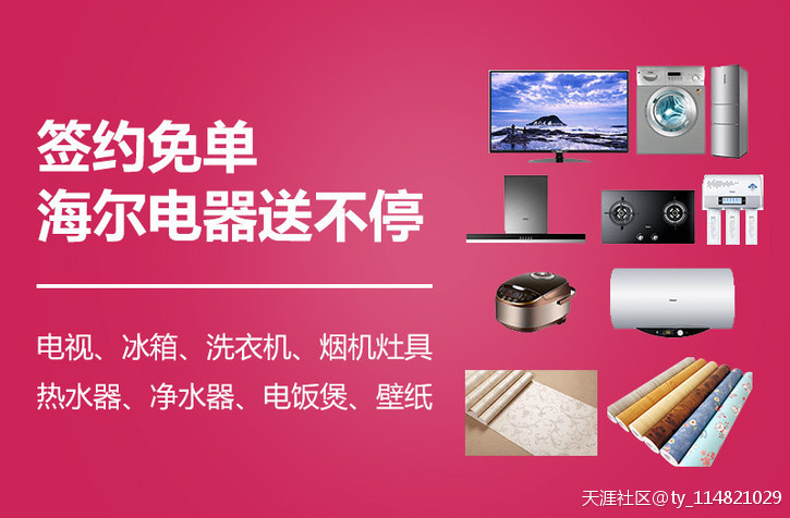 暑期余额不足，马上就要开学了，我该怎么办-第4张图片-深圳市弱电系统集成供应商-【众番科技】