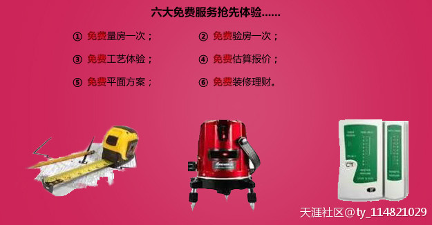 暑期余额不足，马上就要开学了，我该怎么办-第3张图片-深圳市弱电系统集成供应商-【众番科技】