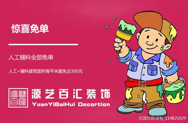 暑期余额不足，马上就要开学了，我该怎么办-第5张图片-深圳市弱电系统集成供应商-【众番科技】
