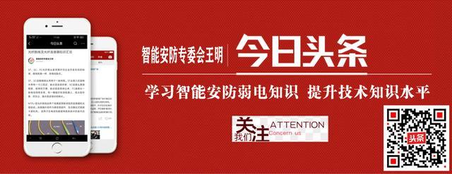 光纤入户时代，怎么学会避开网络布线的那些坑？-第8张图片-深圳市弱电系统集成供应商-【众番科技】