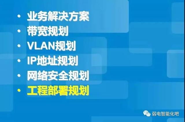 全光GPON网络规划及组网方法，一文了解清楚-第38张图片-深圳市弱电系统集成供应商-【众番科技】