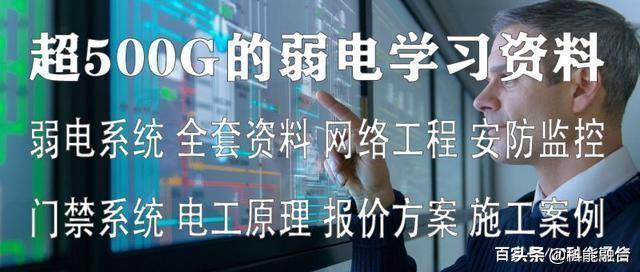 综合布线系统工程：网络综合布线系统中物理隔离技术的意义与作用-第2张图片-深圳市弱电系统集成供应商-【众番科技】