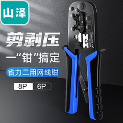 网线知识科普+选购指南-第18张图片-深圳市弱电系统集成供应商-【众番科技】